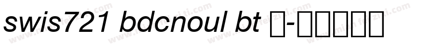 swis721 bdcnoul bt 普字体转换